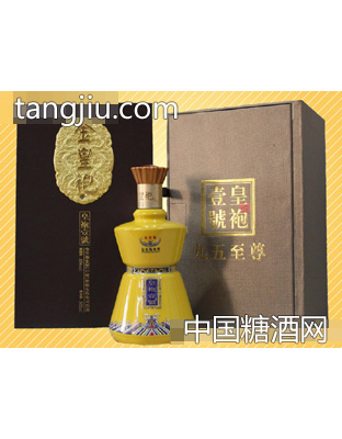 金皇袍（九五）