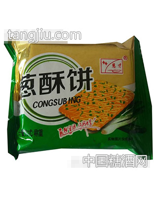 慧才葱酥饼干