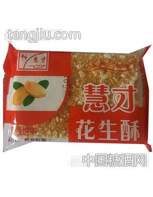 慧才花生酥饼干