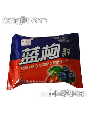 慧才蓝枸杞饼干
