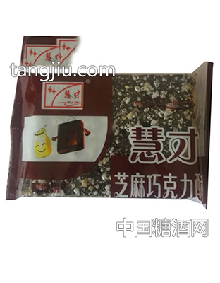 慧才芝麻巧克力饼干