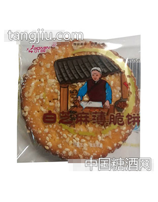 小民白芝麻薄脆饼
