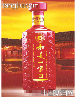和美一家