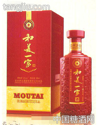 和美一家酒
