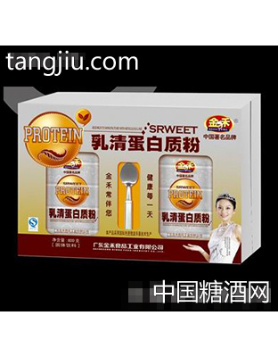 乳清蛋白质粉