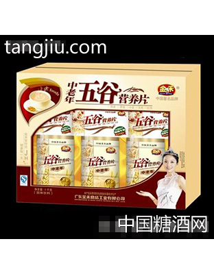 中老年五谷营养片1000g