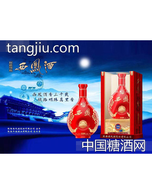西凤酒·丝路明珠窖藏级