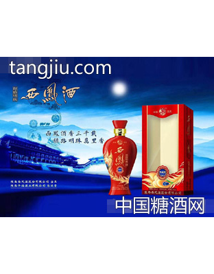 西凤酒·丝路明珠典藏级