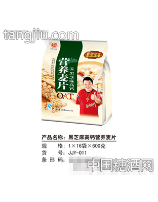 营养麦片