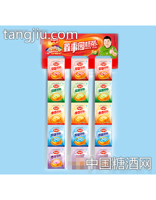 家和兴鑫事园奶茶