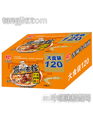 1x12桶家家有大食袋120香辣牛肉面