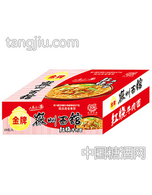 1x24包家家有徽州面馆红烧牛肉面