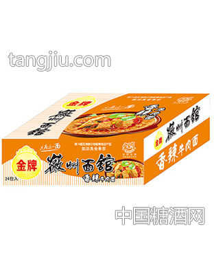 1x24包家家有徽州面馆香辣牛肉面