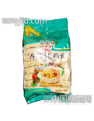 家家福香菇炖鸡面