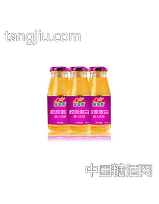胶原蛋白玻璃瓶