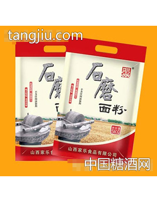 石磨面粉1