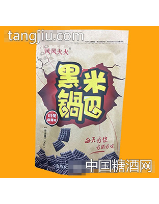 风风火火