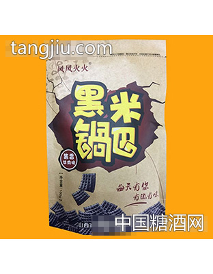 风风火火