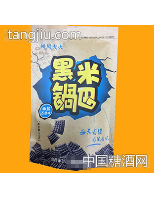 风风火火