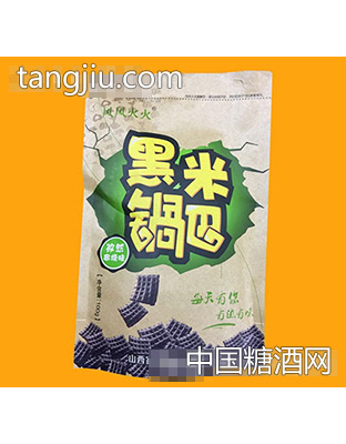 风风火火