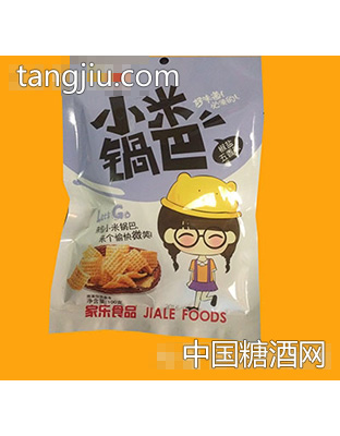 风风火火