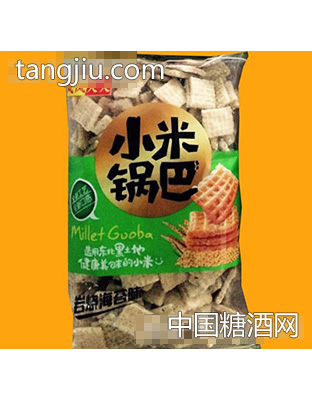 风风火火