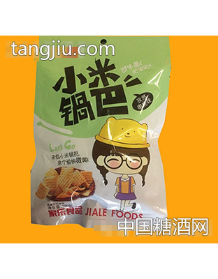 风风火火