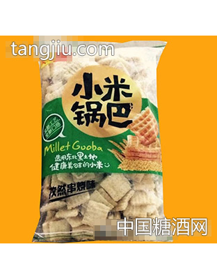 风风火火