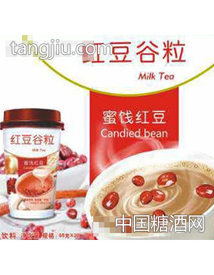 红豆谷粒奶茶