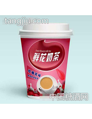鲜花奶茶玫瑰花味