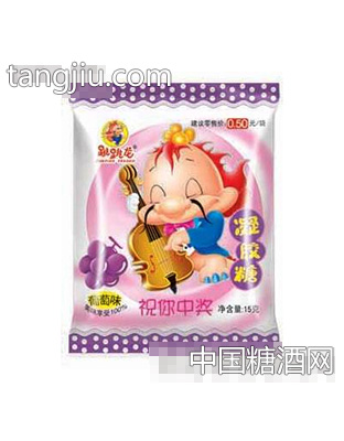 15g吉利(葡萄味）