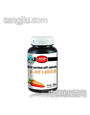 邦成牌β