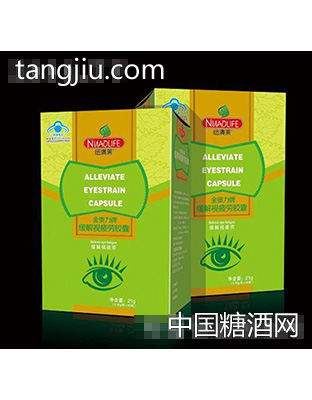 纽澳莱金奥力牌缓解视疲劳