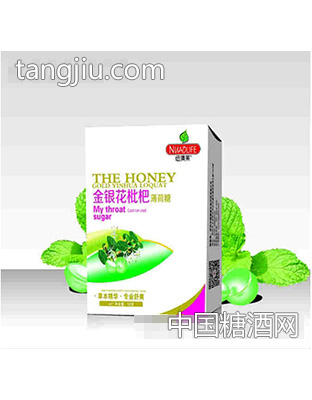 纽澳莱金银花枇杷薄荷糖