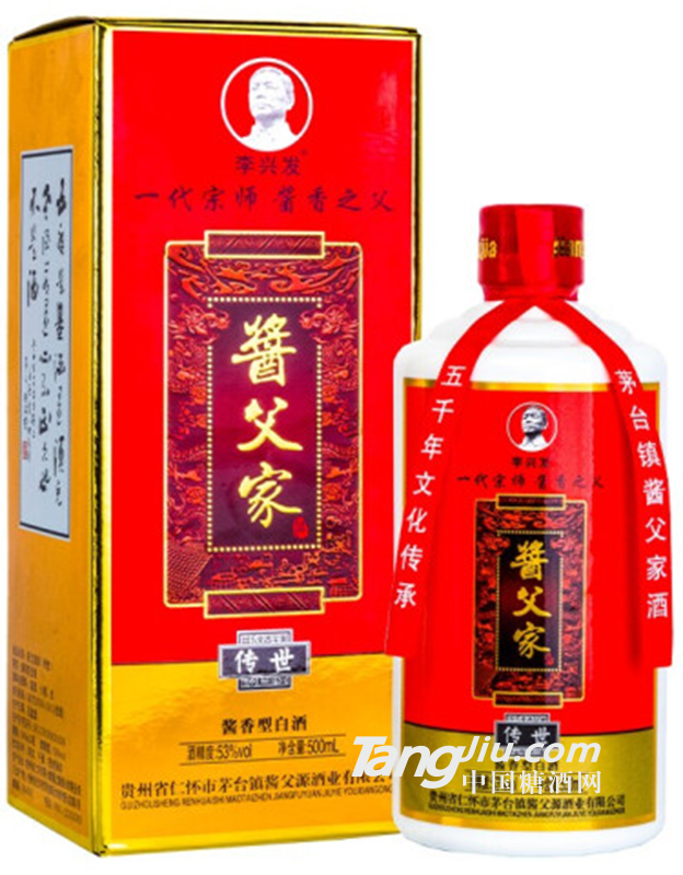 53°酱父家传世500ml