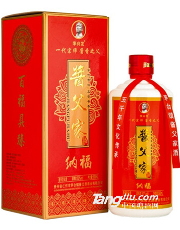 53°酱父家纳福500ml