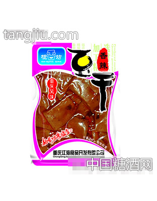 柜香坊香辣豆干