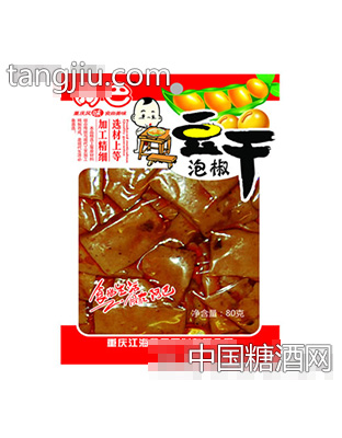 阿巴泡椒豆干