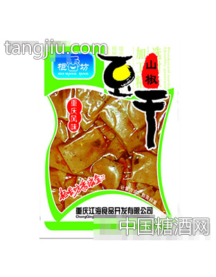 柜香坊山椒豆干