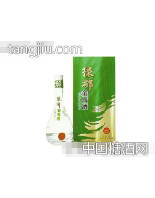 绿都金马酒