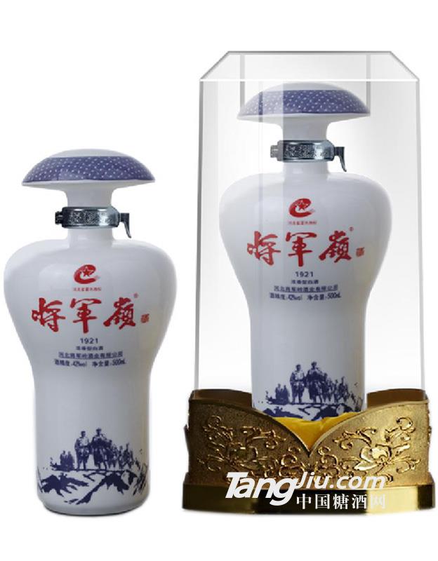 42°纪年·1921-500ml