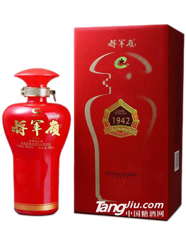 42°纪年·1942-500ml