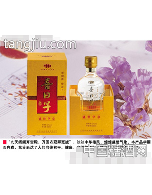 盛世华章