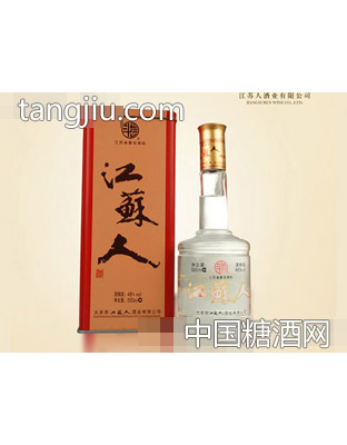 江苏人红铁盒