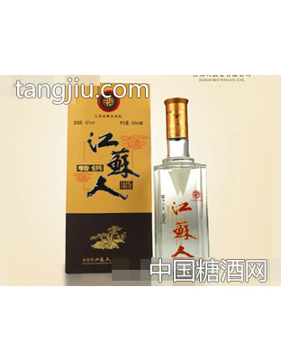 江苏人酒