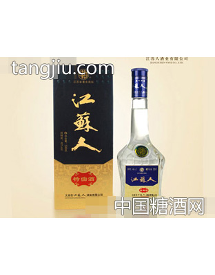 江苏人特曲酒