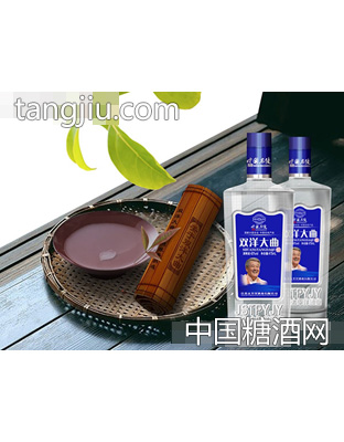 双洋酒