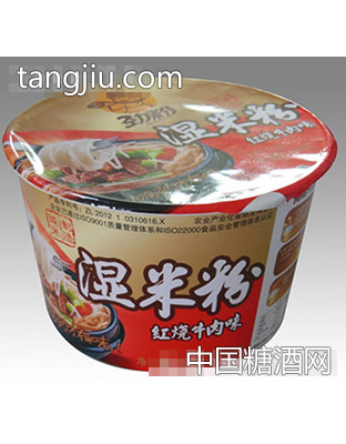 红烧牛肉米粉