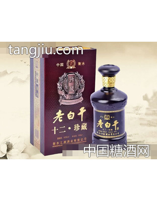 珍藏20(1X6)
