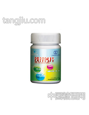 珍迪铁锌钙片